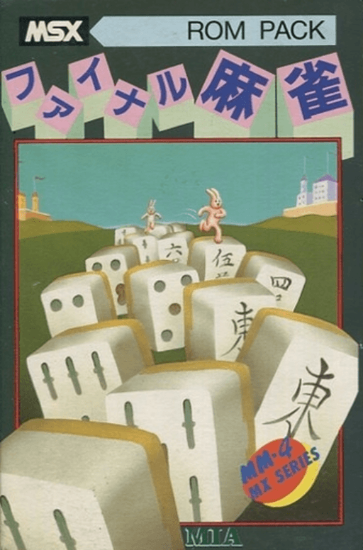 Final Mahjong box art for MSX